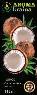 Эфирное масло Кокосова 115 мл 
