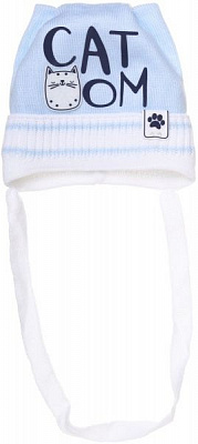 Шапочка детская для мальчика Luna Kids р.36 сине-голубой 2146 