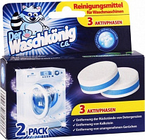 Таблетки для чищення пральної машини WASCHKONIG 2 шт.