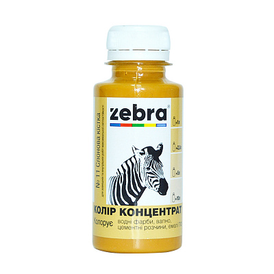 Колорант ZEBRA концентрат слоновая кость 100 мл