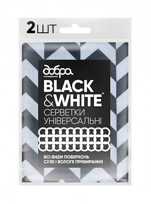 Серветка універсальна Добра господарочка Black&White з принтом 25x36 см 2 шт./уп. чорний/білий