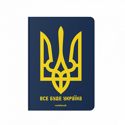 Блокнот Все буде Україна A5 у клітинку Orner