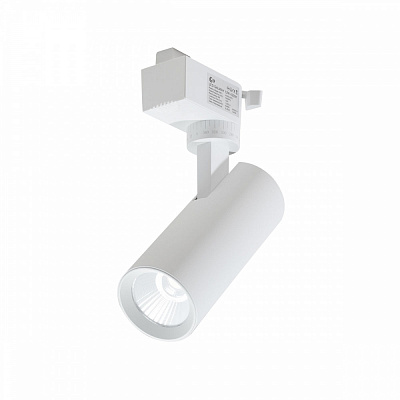 Трековий прожектор LED CONCEPT GALWAY 12 Вт 4200 К білий