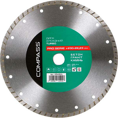 Диск алмазний відрізний Compass Turbo Pro Serie 230x22,2 граніт , камінь , бетон