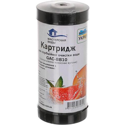 Картридж Мастерская Воды для сорбционной очистки воды ВВ10 