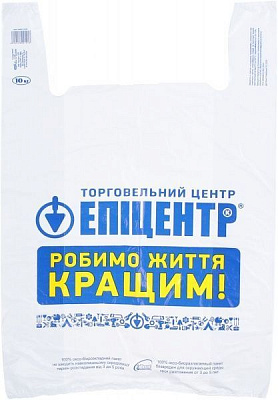 Пакет полиэтиленовый Эпицентр К 45х66 см 10 кг