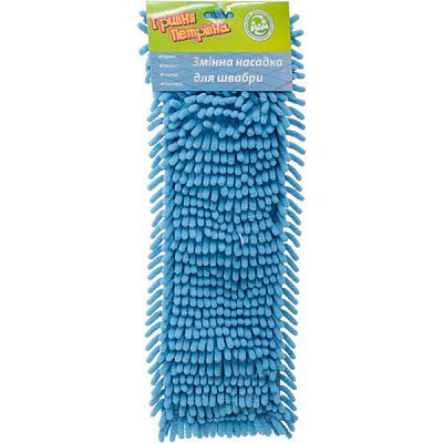 Змінна насадка до швабри Гривня Петрівна шеньон кольорова 40 см