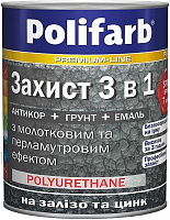 Эмаль Polifarb полиуретановая Захист 3в1 с молотоковым эффектом медный глянец 0,7кг