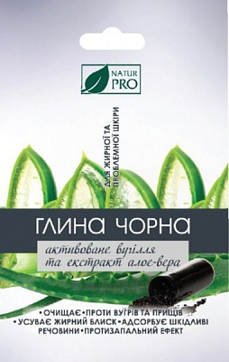 Beauty Derm черная с активированным углем и экстрактом алое вера 50 г