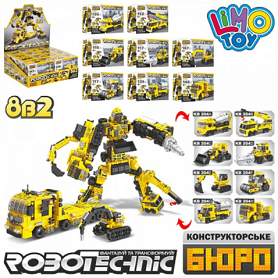 Конструктор Limo Toy KB 204