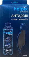 Набір Helpix Professional Антидощ 100 мл + губка + мікрофібра