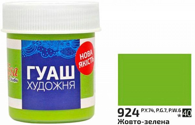 Фарба гуашева жовто-зелена 40 мл 323924 Rosa Studio