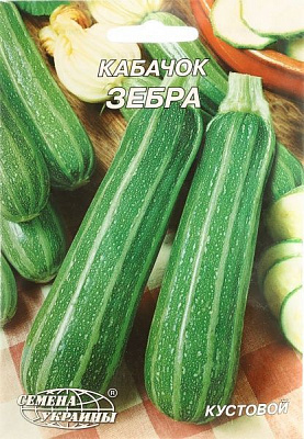 Семена Семена Украины кабачок Зебра 20г