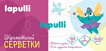 Салфетки в коробке LAPULLI 2 слоя 100 шт.