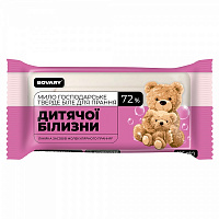 Господарське мило BOVARY для прання дитячої білизни 72% 125 г