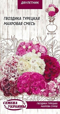 Семена Семена Украины гвоздика турецкая Махровая смесь 752200 0,25 г