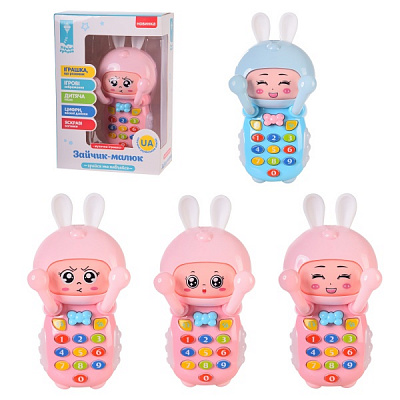 Іграшка розвивальна Країна Іграшок Музичний телефончик в асортименті PL-721-49
