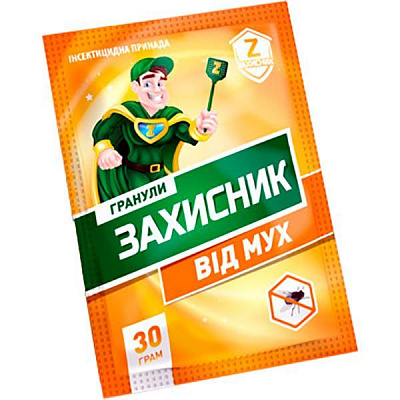 Гранули від мух Захисник 30 г