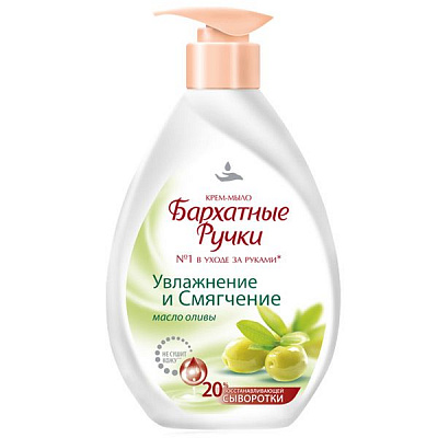 Крем-мыло жидкое Бархатные ручки Увлажнение и смягчение 240 мл