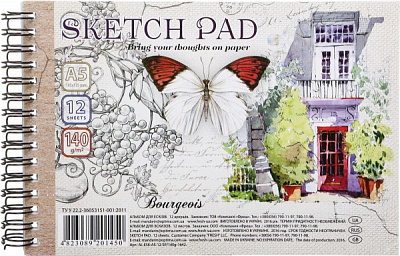 Альбом для эскизов А5 12 листов Bourgeois