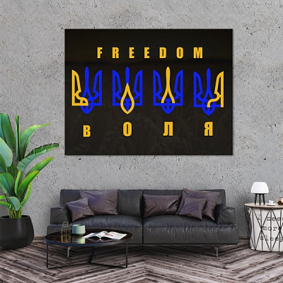 Постер Воля України 45x60 см Brushme