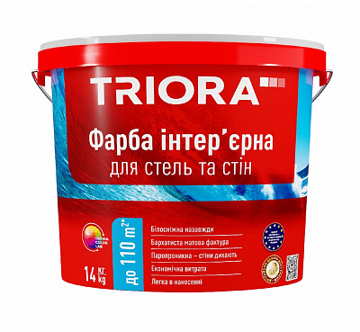 Фарба акрилова водоемульсійна Triora Фарба інтер’єрна для стель та стін TRIORA мат білий 14кг