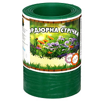 Бордюрная лента 150x0,5x9000 мм зеленая