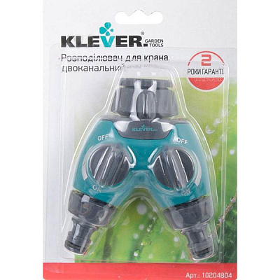 Распределитель Klever для полива двухканальный Premium