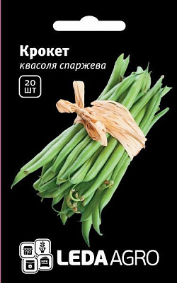 Насіння LedaAgro квасоля спаржева Крокет F1 20 шт. (4820119790885)