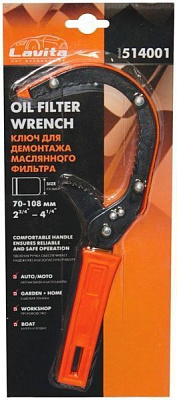 Ключ для демонтажу масляного фільтра  LAVITA LA 514001