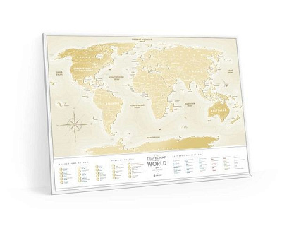 Скретч-карта Travel Map Gold World (рус.) 1DEA.me 