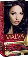 Malva Hair Color №037 баклажан
