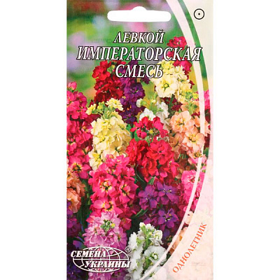 Семена Украины Левкой Императорская Смесь 0.3 г