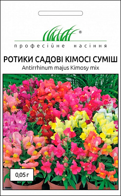 Семена Професійне насіння львиный зев садовый Кимоси 0,05 г
