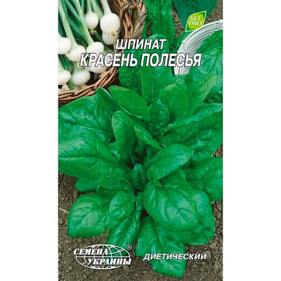 Насіння Семена Украины шпинат Красень Полісся 3 г