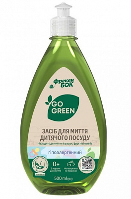 Средство для ручного мытья посуды Фрекен Бок для детской посуды, игрушек, овощей и фруктов 0,5л
