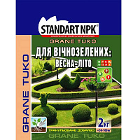 Добриво Standart NPK для вічнозелених 2 кг