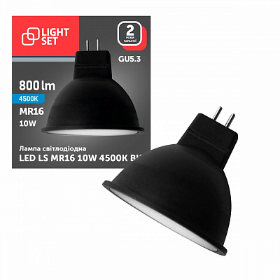 Лампа світлодіодна LIGHT SET LS BK 10 Вт MR16 GU5.3 220 В 4500 К