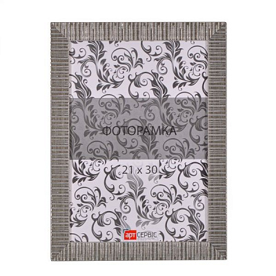 Рамка для фото ЭА-01364 21х30 см серебряный 