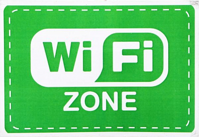 Наліпка TERRAPLUS Зона Wi-fi