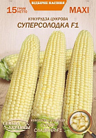 Семена Семена Украины кукуруза сахарная Суперсладкая F1 15г (4823099803668)
