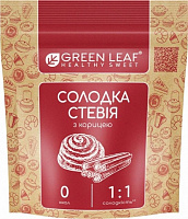 Замінник цукру Green Leaf Солодка Стевія з корицею (1:1) 100 г