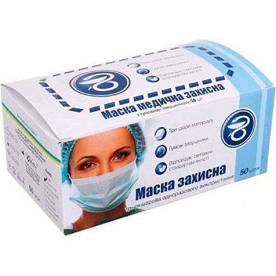 Маска медична захисна блакитна 50 шт./уп.