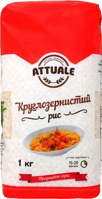 Рис Аттуаль круглозернистый 1000г 4820175920585 