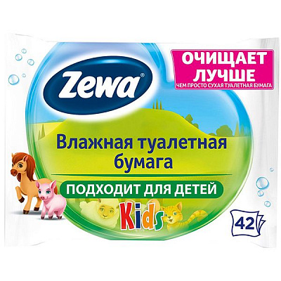 Влажная Zewa Kids однослойная 42 шт.