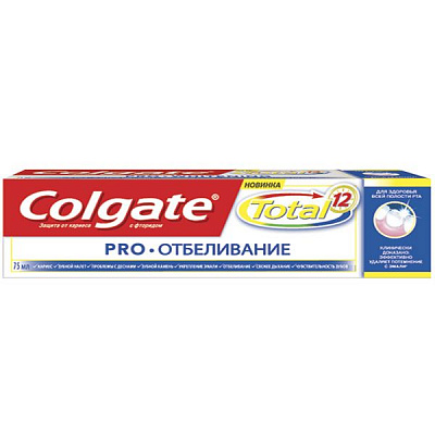 Зубная паста Colgate Total Pro Отбеливание 75 мл