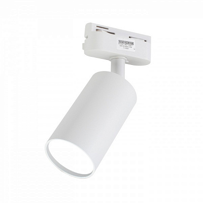 Трековый прожектор Светкомплект SM-MR 1054Т GU5.3 50 Вт белый 