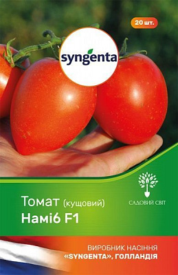 Насіння Садовий Світ томат Наміб F1 20 шт.