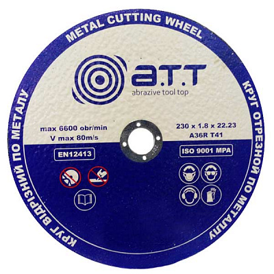 Круг відрізний по металу A.T.T.  230x1,8x22,2 мм