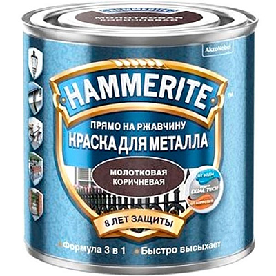 Емаль Hammerite молоткова коричневий 2,5л
